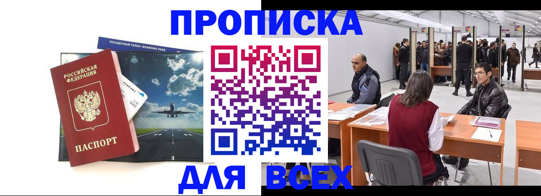 временная регистрация госуслуги в Рязанской области