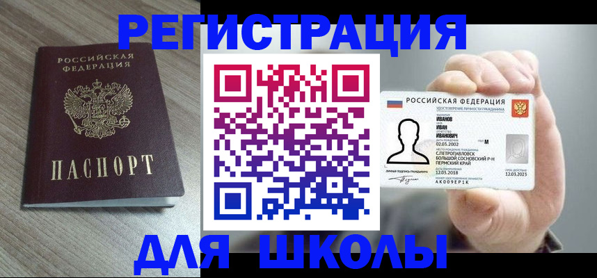 пропишу в квартире в Рязанской области