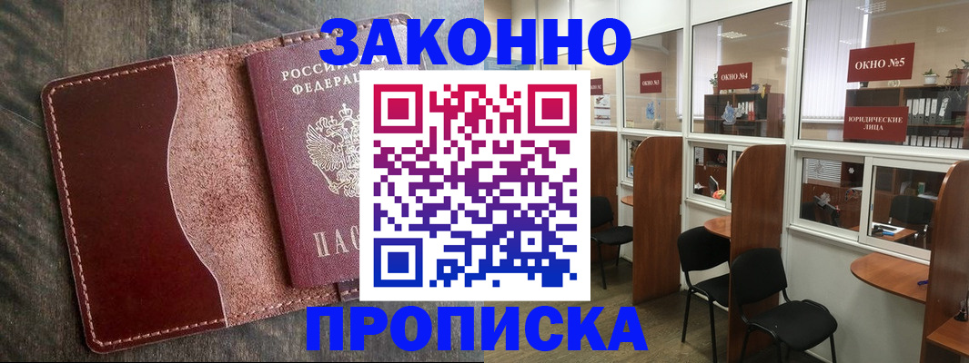 миграционный учет в Рязанской области