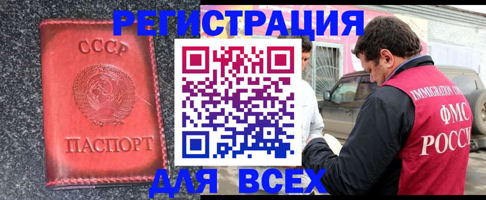 прописка иностранных граждан в Рязанской области